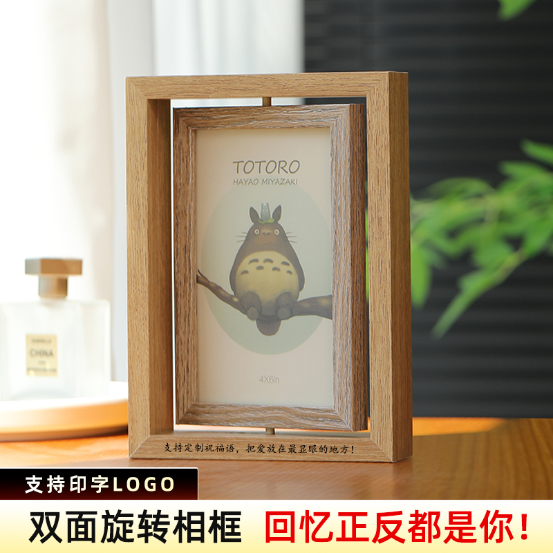 北欧高级感双面可旋转相框