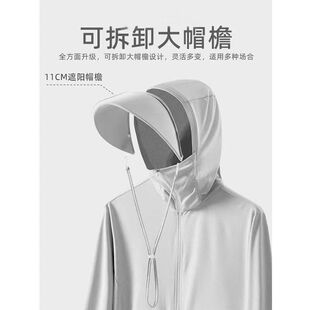 冰丝钓鱼防晒衣男女夏季防紫外线透气薄衫2024新款冲锋衣防晒上衣