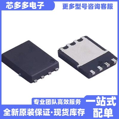 AON6996全新正品双N沟道笔记本常用MOS管30V50A/60A丝印6996贴片