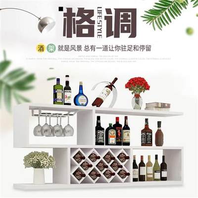 裕长 墙上酒柜壁挂式创意简置红酒架客厅实木格子墙壁装饰约物架