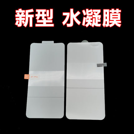 适用oppo Fnid X7Ultra手机Reno13Pro 11软膜findx8pro X6曲面4Pro隐形膜X5 X2Pro水凝膜10Pro+ FnidX3 A5Pro