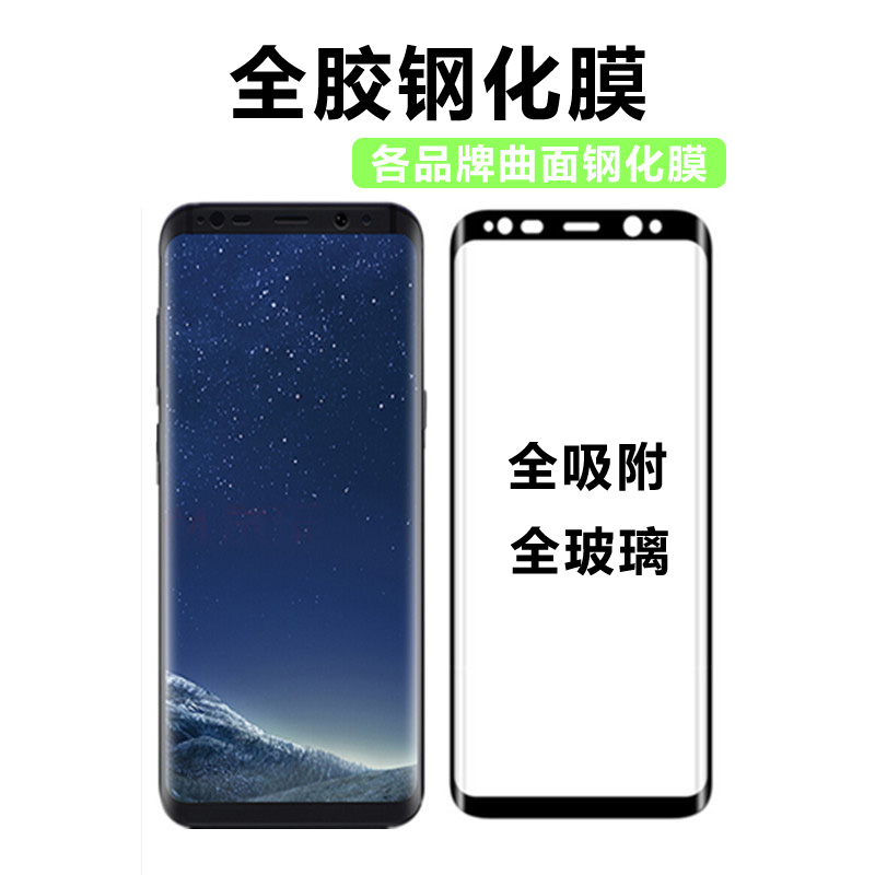 适用oppo Find X7Ultra手机A2Pro曲面X3热弯Reno11Pro吸附4Pro果冻10Pro全胶X5钢化膜厂家Findx6pro X2 9Pro