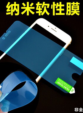 适用oppo A32高清A57软膜A36 A3iPlus手机A58X半屏A52 A83防摔A73纳米膜A74厂家A55s A56s A78 A3X新款A2m