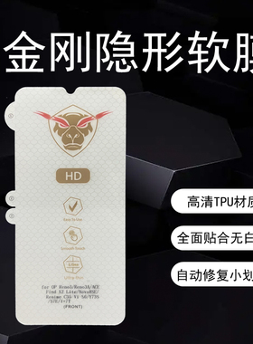 适用华为 Nova14手机15透明P80 11i水凝膜荣耀Magic78 Mate80 70 60 50 30金刚膜10SE 软膜9Z Y9S 8 7 5Pro