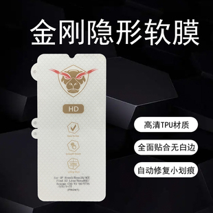 适用华为 5Pro Mate80 30金刚膜10SE 11i水凝膜荣耀Magic78 软膜9Z Y9S Nova14手机15透明P80