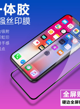 适用oppo A11手机A3iPlus A8 A9全屏A2m硬边A35二强A36 A52丝印A58X防摔A53  A12 A17钢化膜A15 A16 A55 A56