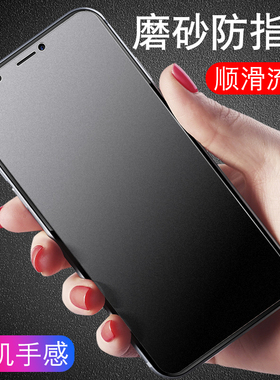 1适用OPPO R15手机R17 K3 K5全屏K10磨砂K9Pro K7X钢化膜U20厂家A16