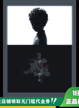 【定金】丈青GK 极之番 JZF 幼年五条悟 咒术系列 手办 雕像