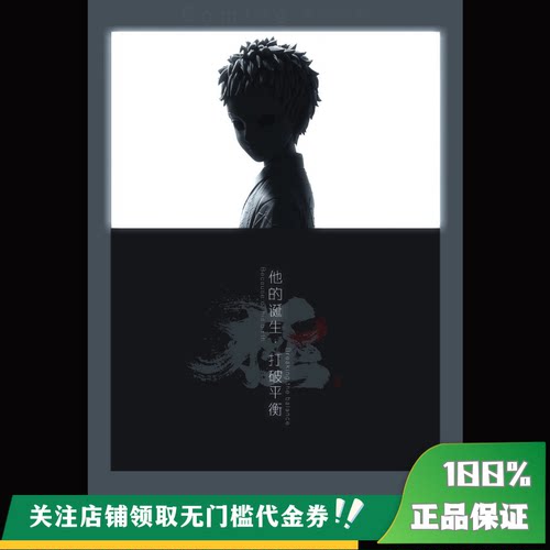 【定金】丈青GK 极之番 JZF 幼年五条悟 咒术系列 手办 雕像