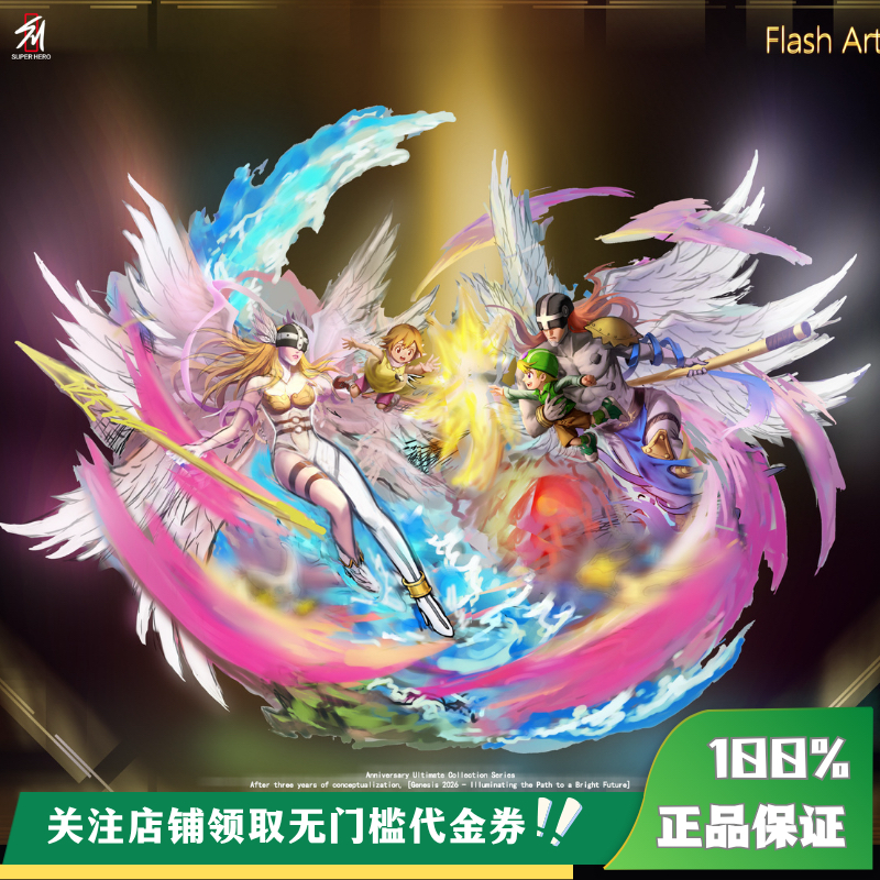 【定金】丈青GK 超英 Flash Art 天女兽 天使创世纪 限量 雕像
