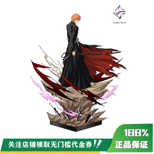 【定金】丈青GK loaden 天锁斩月 一护 限量 雕像