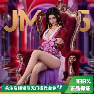 【定金】丈青GK Juicy Made 蛇姬女王 限量 硅胶 娃娃 1:1比例