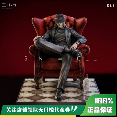 【定金】丈青GK CLL 三人组 黑衣 限量 雕像