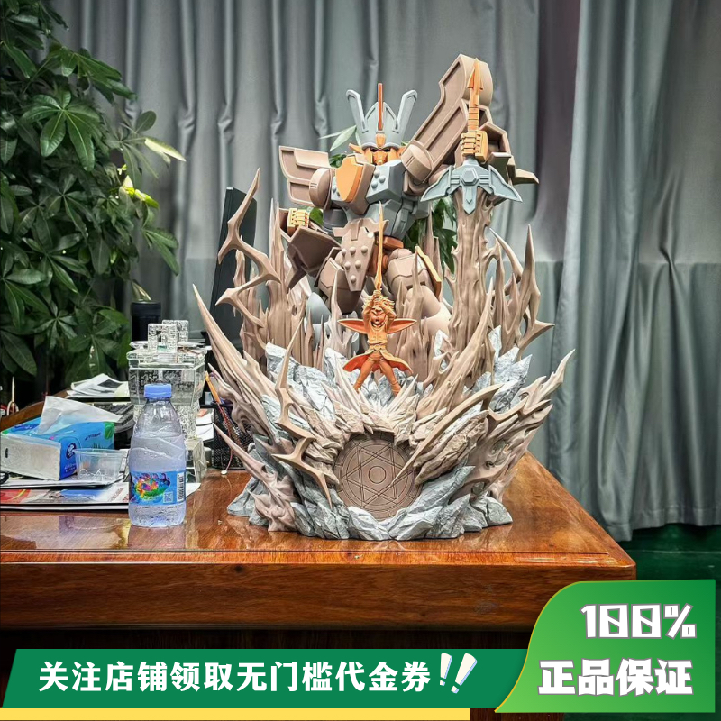 【定金】丈青GK DMS 造梦者 光能使者 魔动王 限量 雕像