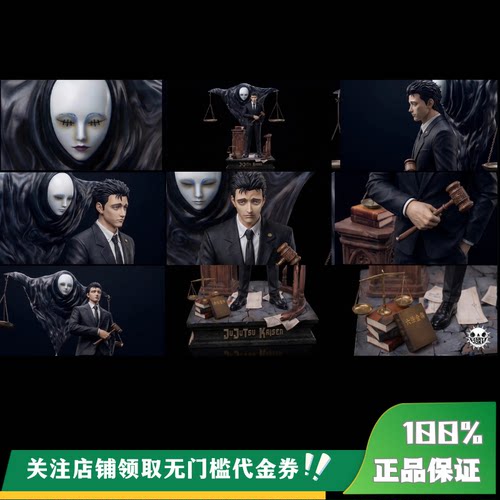 【定金】丈青GK Zanyjoke 日车宽见 限量 雕像
