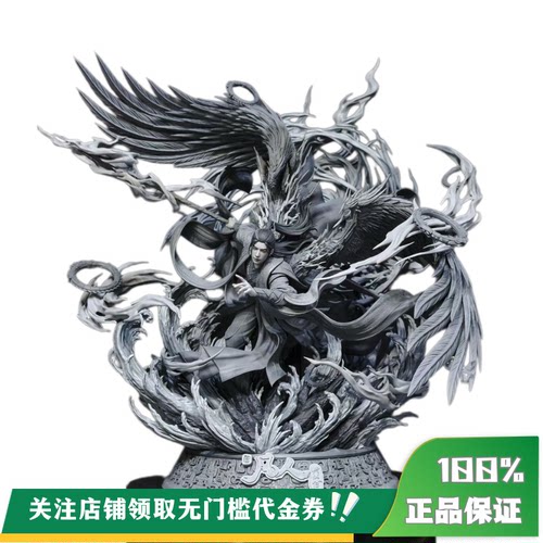 【定金】丈青GK STAREXVA 星星社 韩立 限量 雕像