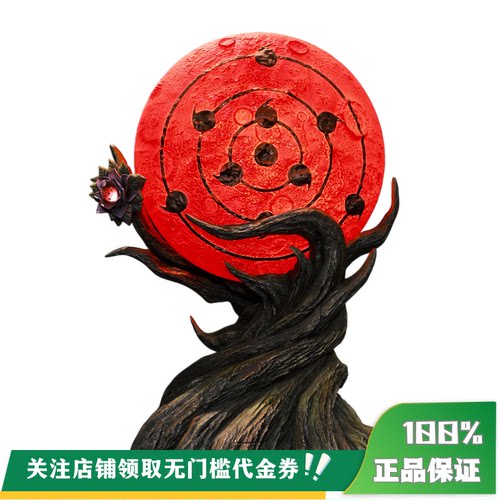 【定金】丈青GK 一生 月亮 配件包 限量 雕像