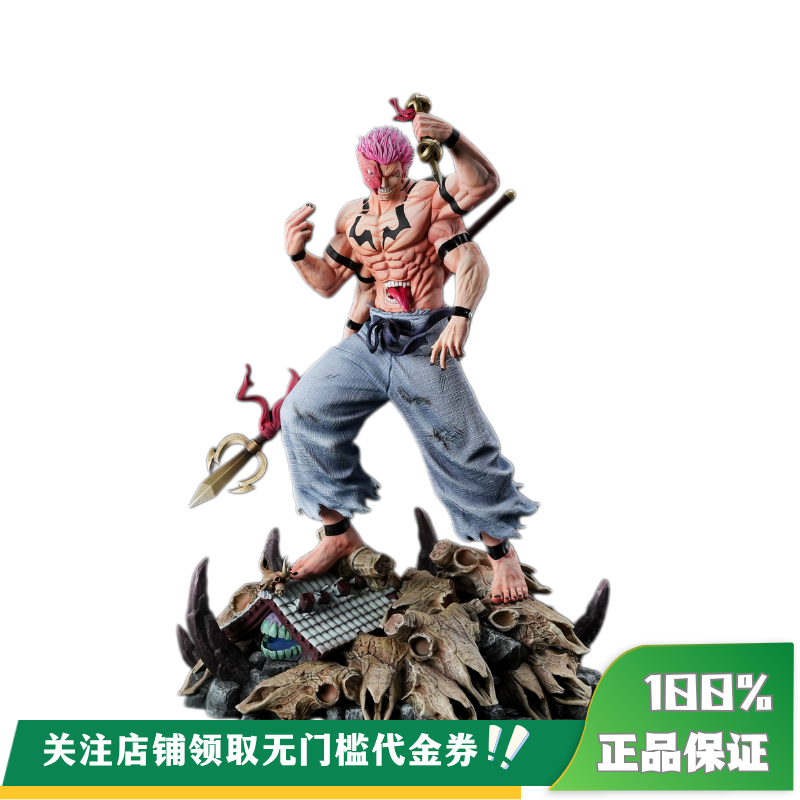 【定金】丈青GK Belief 四手宿傩 限量 雕像