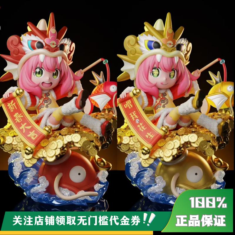 【定金】丈青GK 整活 鲤鱼女孩 限量 雕像,模玩/动漫/周边/娃圈三坑/桌游,成人向雕像/兵人,淘宝优惠券,粉丝福利购,淘宝优惠卷