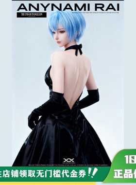 【定金】丈青GK Weyland Bioscience 001 蓝丽 可动人偶