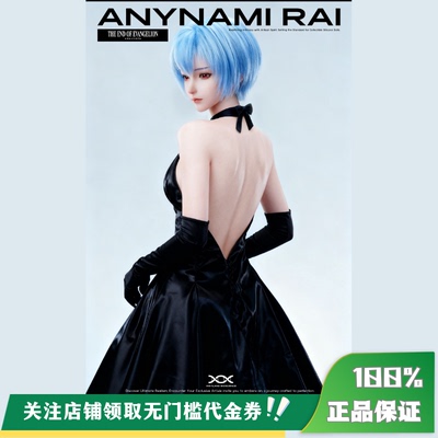 【定金】丈青GK Weyland Bioscience 001 蓝丽 可动人偶