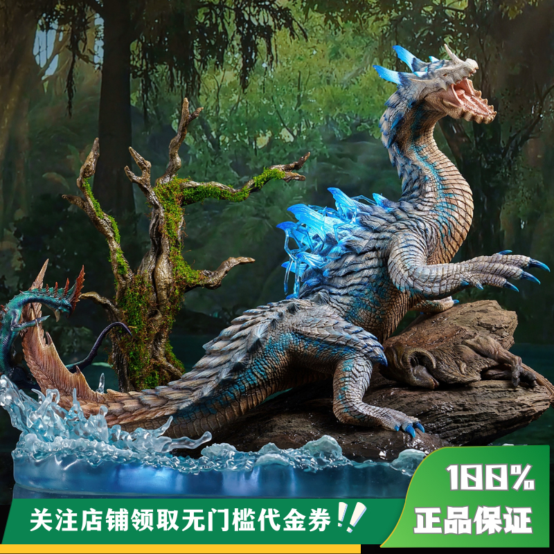 【定金】丈青GK 龙之边境 怪物猎人 荒野海龙 限量 雕像