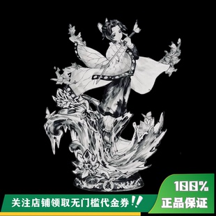 【定金】丈青GK Zayico 虫柱 限量 雕像