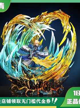 【包邮】丈青GK imagination YY Saber 限量 雕像 非现货