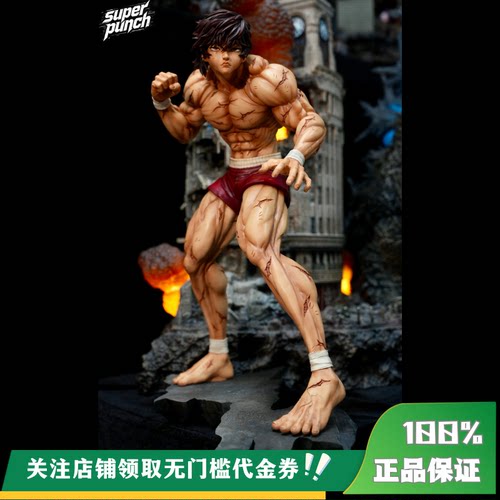 【定金】丈青GK SP 刃牙 限量 雕像