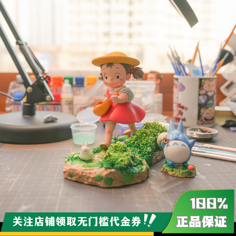 【定金】丈青GK WAKUWAKU 风见 小梅与白龙猫 销量 雕像,模玩/动漫/周边/娃圈三坑/桌游,成人向雕像/兵人,淘宝优惠券,粉丝福利购,淘宝优惠卷