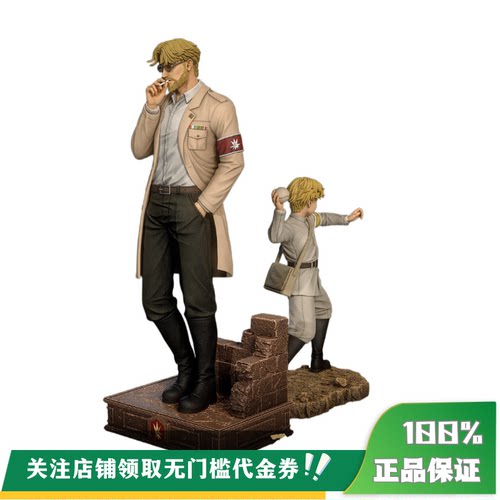 【定金】丈青GK Model Power MP 兽巨宿主 吉克 限量 雕像