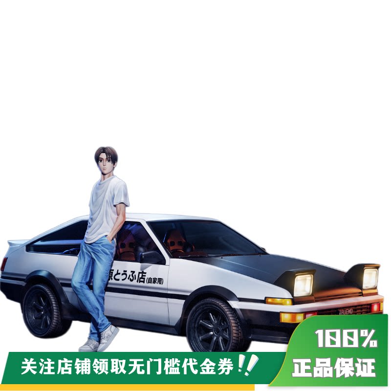 【定金】丈青GK DMS 造梦者 AE86 限量 雕像