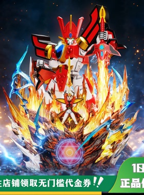 【定金】丈青GK DMS 造梦者 光能使者 魔动王 限量 雕像