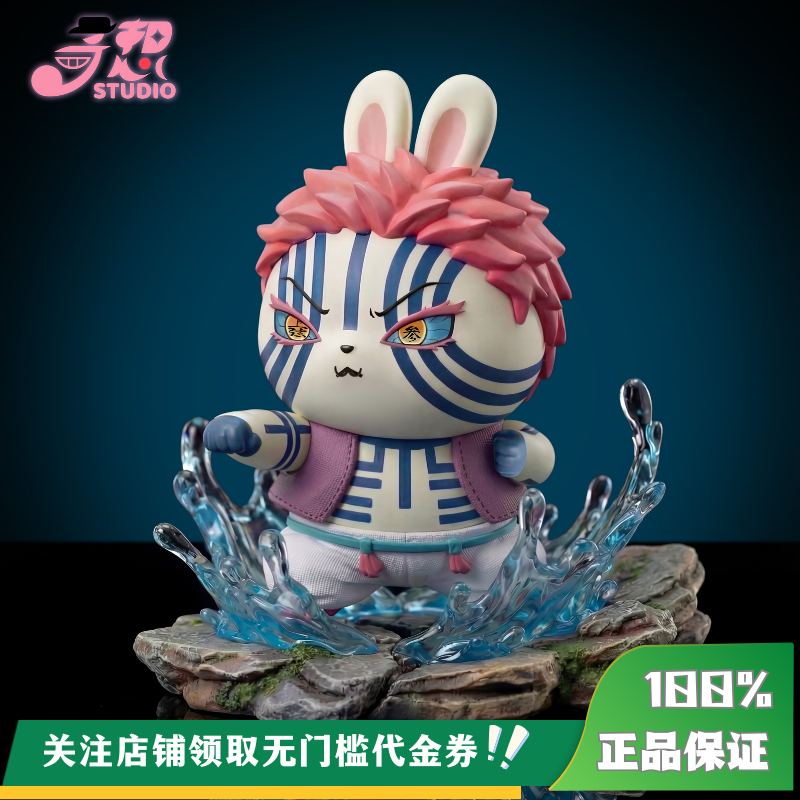 【定金】丈青GK 奇想 猗窝奇 限量 雕像,模玩/动漫/周边/娃圈三坑/桌游,成人向雕像/兵人,淘宝优惠券,粉丝福利购,淘宝优惠卷