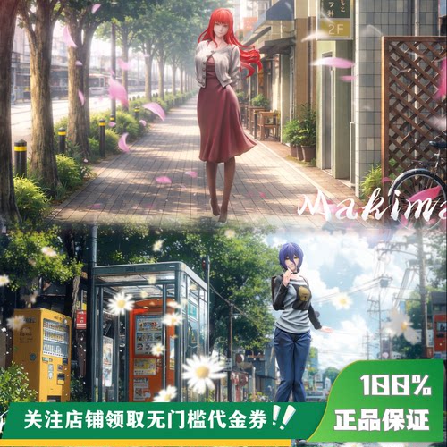 【定金】丈青GK BE 蕾塞 玛奇玛 限量 雕像