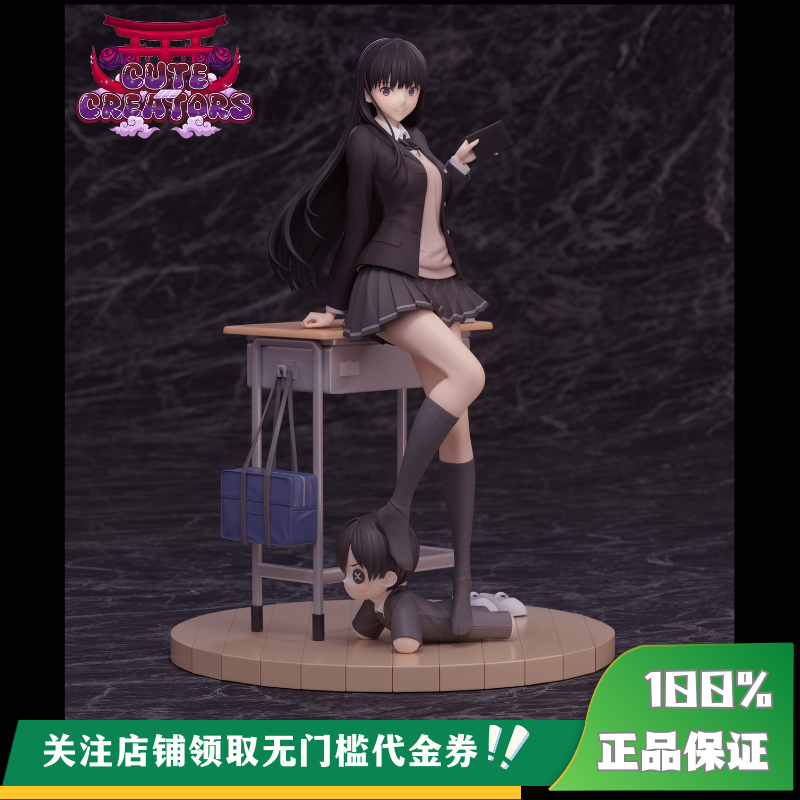 【定金】丈青GK Cute Creators 圣诞之吻—绚辻词 限量 雕像,模玩/动漫/周边/娃圈三坑/桌游,成人向雕像/兵人,淘宝优惠券,粉丝福利购,淘宝优惠卷