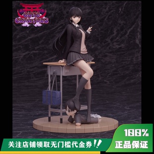 Cute 丈青GK Creators 圣诞之吻—绚辻词 雕像 限量 定金