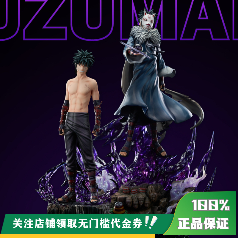 【定金】丈青GK DF 夜空中最亮的仔 面麻 限量 雕像,模玩/动漫/周边/娃圈三坑/桌游,成人向雕像/兵人,淘宝优惠券,粉丝福利购,淘宝优惠卷