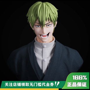 【定金】丈青GK zanyjoke 禅院直哉 限量 雕像