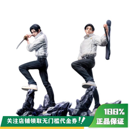 【定金】丈青GK ZanyJoke × FANTASY 乙骨忧太 限量 雕像