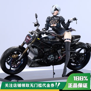 定金 机车尼尔2B 丈青GK 限量雕像 Aetheria