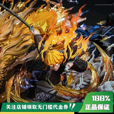 【定金】丈青GK Hamlet 火雷神 善逸 限量 雕像