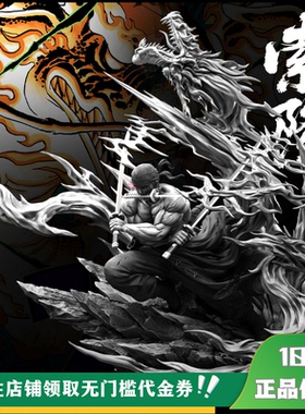 【定金】丈青GK POPART 鬼岛索隆 限量 雕像