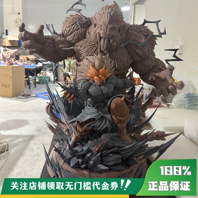 【定金】丈青GK 亿兽 大猿布罗利 限量 雕像
