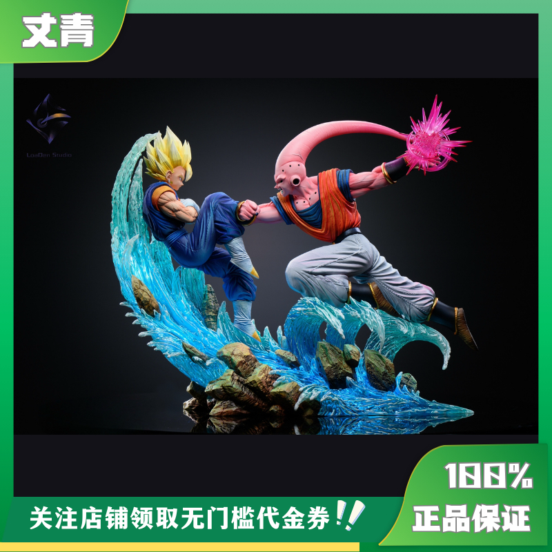 【定金】丈青GK LoaDen 载物 贝吉特vs布欧 限量 雕像