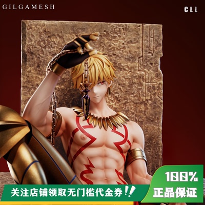 【定金】丈青GK CLL 金闪闪 限量 雕像