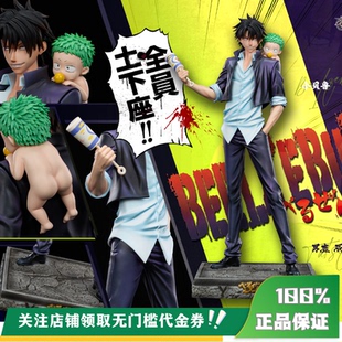 【定金】丈青GK 老A 恶魔奶爸 男鹿辰巳和小贝鲁 限量 雕像