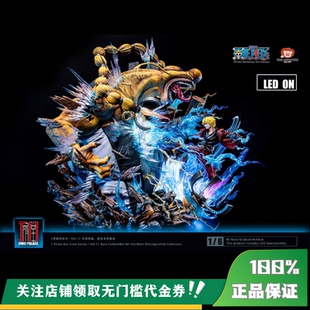 【Deposit】丈青GK Jimei Palace Sanji Resin statue