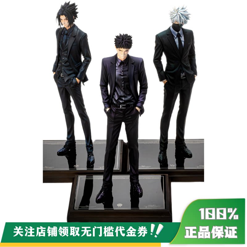 【定金】丈青GK BE Obito Kakashi Sasuke 限量 雕像