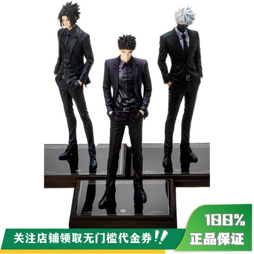 【定金】丈青GK BE Obito Kakashi Sasuke 限量 雕像